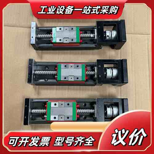 正品上银/HIWIN KK6005P-150A1-F0 直线议价