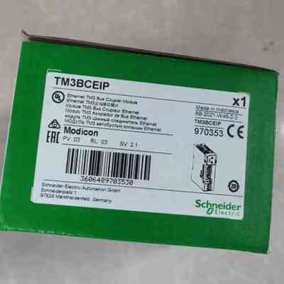 TM3BCEIP (议价）