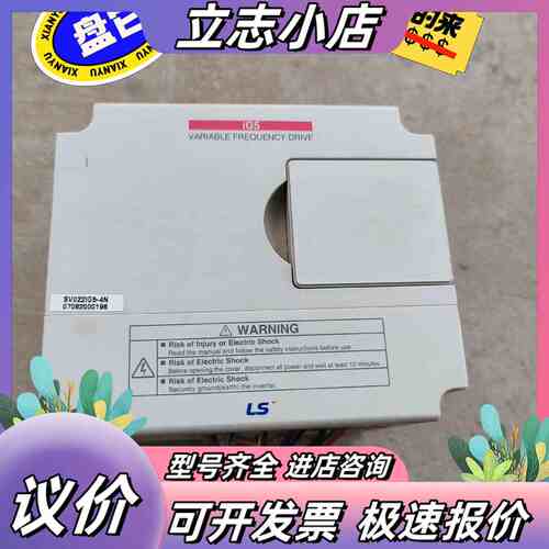 LS变频器，LS型号：SV022ⅰG5-4N/,380V 议价