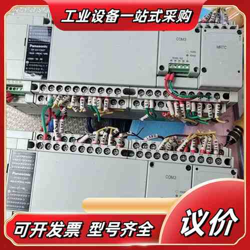 PLC FP-XH C60T-F，型号AFPXHC60T议价