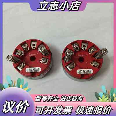 丹麦佩勒PR进口温度变送器，型号：5333A,全新原装正品， 议价