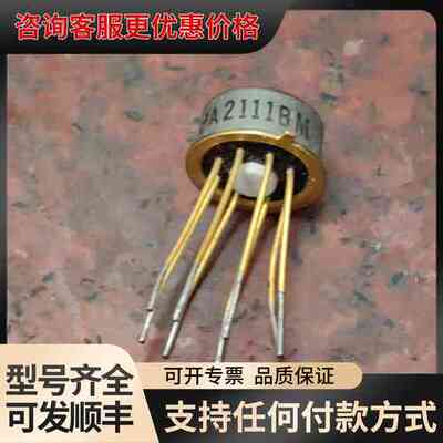议价 BB OPA2111BM 金封双运放 可维修