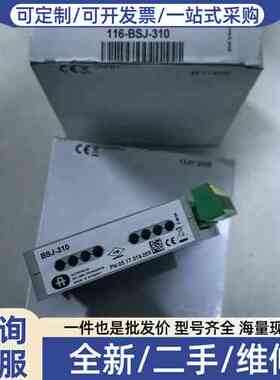 议价AUTROCA 奥特罗尼卡 BSJ-310 输模块，型