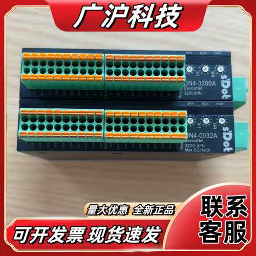 s Dot实点科技IO模块议价