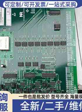 议价RCS9794A串口插件，适配RCS-9794A