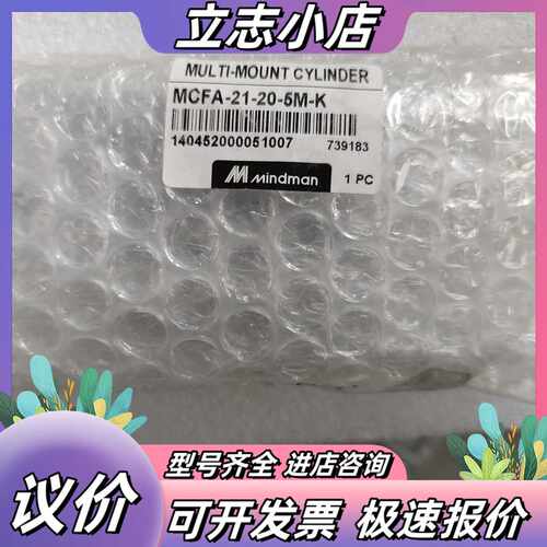 型号：MCFA-21-20-5M-K议价