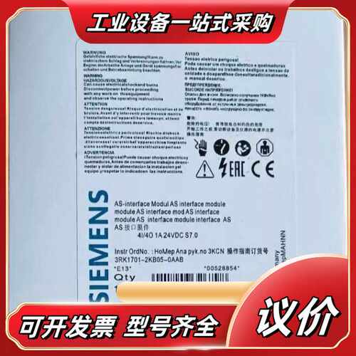 全新AS接口模块 3RK1400-1CE01-0AA2议价