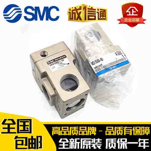 大流量减压阀VEX1900/1501/1500/1700/10/12/14/20/04/06F/BG