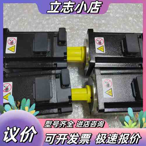 MS1H4-40B30CB-T331R-XD汇川电机翻新4台议价