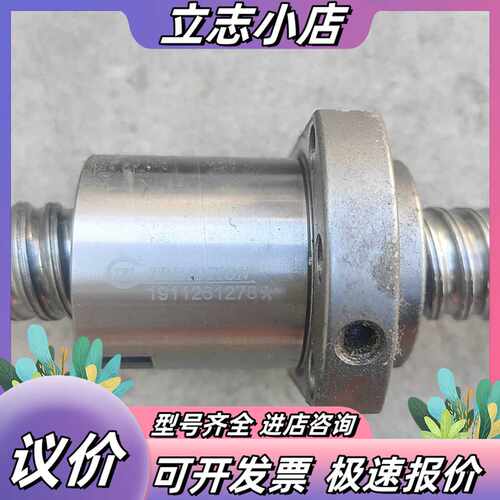 TBI滚珠丝杆1911261278 原装正品 成色看看图议价