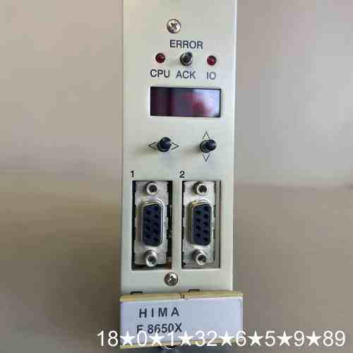 HIMA卡件，黑马SIS，黑马CPU，希马CPU，HIMA