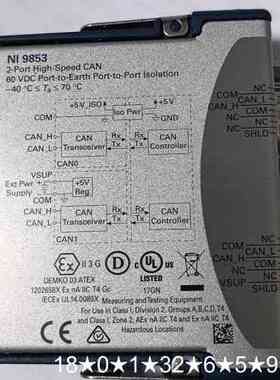 NI CAN通信卡9853双通道，，成色，需要的联系