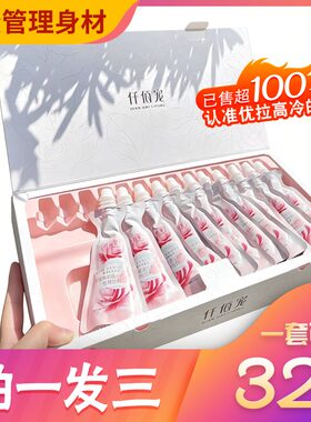 正品仟佰宠玫瑰饮玫瑰燕窝姿小纤饮植物糖果微商同款新包装糖果