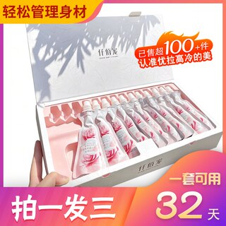 仟佰宠玫瑰饮玫瑰燕窝姿小纤饮植物糖果微商同款新包装糖果