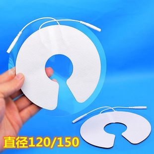 一对无纺布硅胶自粘胸部电极片乳房按摩理疗贴片中低频乳腺能量仪