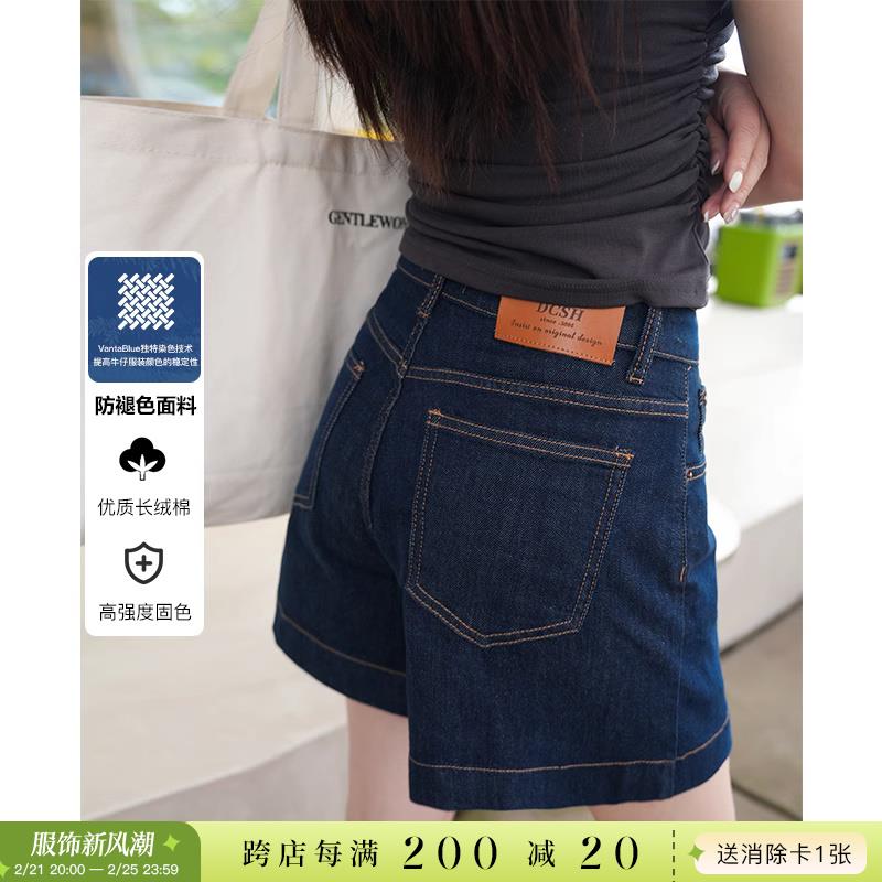 防褪色面料~薄款高腰深蓝色牛仔短裤女宽松显瘦夏季A字阔腿热裤