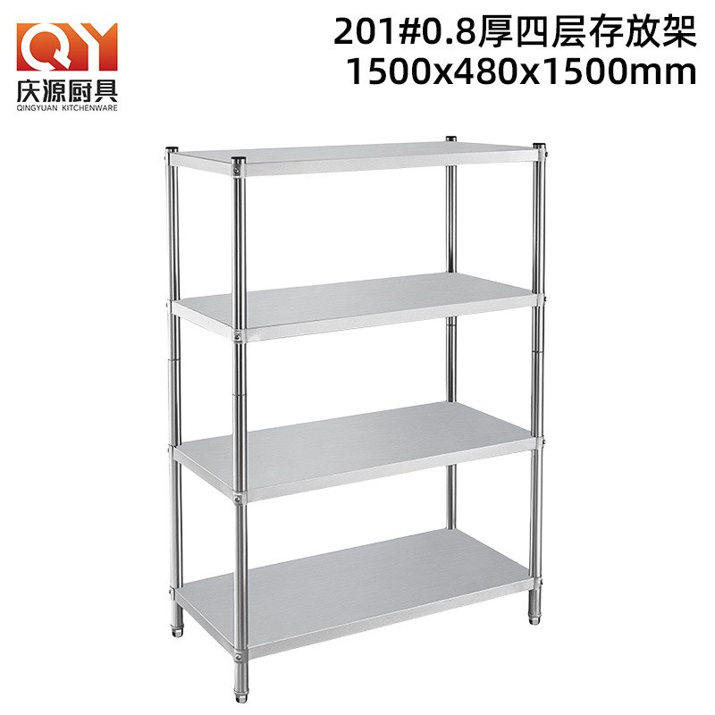 庆源不锈钢碗碟收纳厨房落地置物架多功能仓储多层储物架超市货架