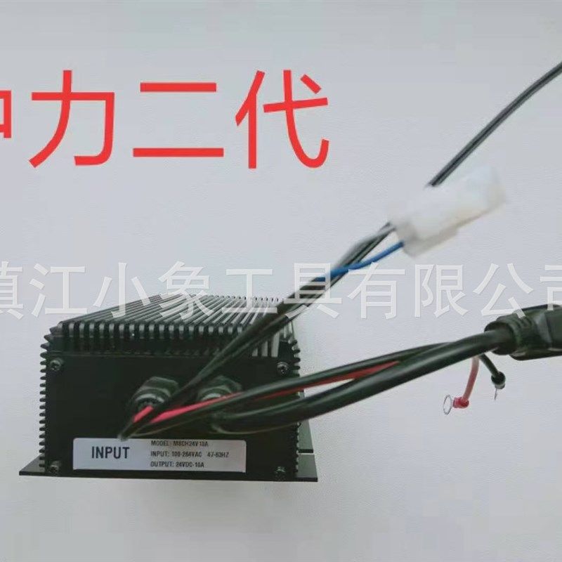 中力小金刚叉车 托盘车充电机内置充电器MSCH24V10A 电动铲车配件