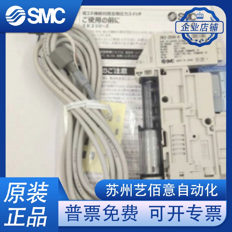SMC真空发生器 ZK2C07K5AL-06 ZK2C10K5ALA/15CL/PL/EL/12K 5KW-0
