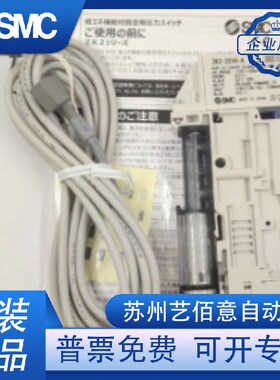 SMC真空发生器 ZK2C07K5AL-06 ZK2C10K5ALA/15CL/PL/EL/12K 5KW-0