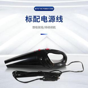 充电吸尘器大功率吸尘器干湿两用便携吸尘机 车载吸尘器无线手持式