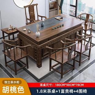 一体茶台实木茶桌 2米茶桌椅组合家用泡茶桌办公室茶桌茶具套装