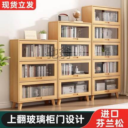 k个实木书柜带玻璃门书橱书架置物日式地柜多层家用复古防尘展示