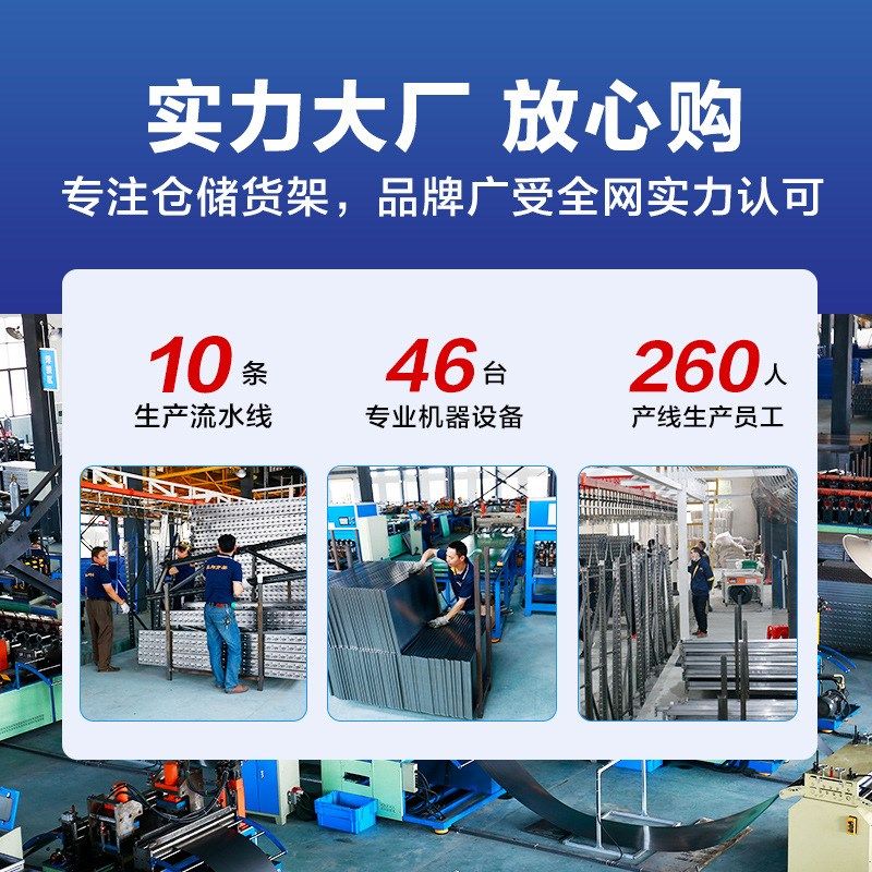 实邦货架厂 专业生产重型仓储货架 仓库展示架 库房置物架600KG层