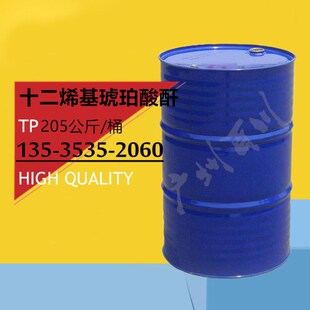 凡特鲁斯十二烯基琥珀酸酐 DDSA-k12四聚丙烯基丁二酸酐 一公斤起