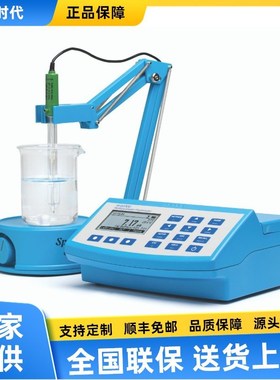 HI83308多参数光度测定仪HI83306多参数水质快速测定仪HI83325