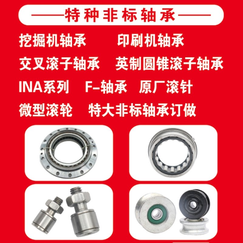 厂家 陶瓷电绝缘轴承6332M/C3VL2071氮化硅 氧化锆陶瓷轴承608