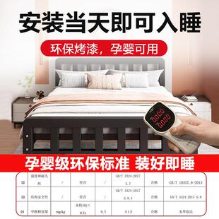 铁艺床家用卧室1.8m双人床升级加厚简约现代小户型出租屋1m单人床