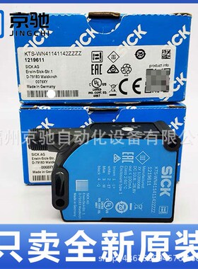 KTS-WN41141142ZZZZ色标电眼1219611 1078126KTS-WB9114115AZZZZ