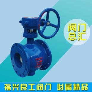 铸钢球墨铸铁法兰 电动偏心半球 球阀 PQ940F DN50 80 100