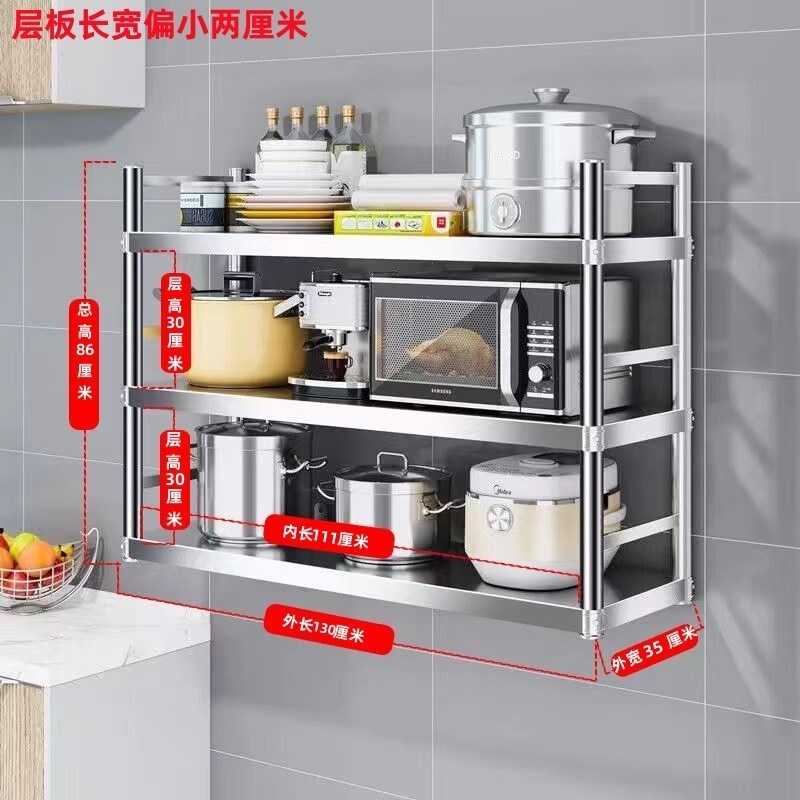 不锈钢置物架壁挂墙架商用饭店厨房挂墙层架收纳墙壁架子墙上货架