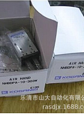 现供原装KOGANEI手指NHBDS/NHBDP-16-20-25-10