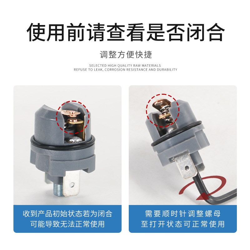 QPM11-NO气动空压机气泵机械压力开关控制器可调膜片式QPM11-NC