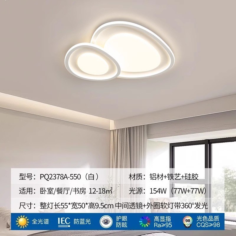 客厅吸顶灯简约大气鹅卵石大厅主灯奶油风高级感卧室餐厅中山灯具