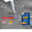 东方雨虹灌缝胶防水补漏材料屋顶堵漏王防水胶补漏裂缝渗水修补剂