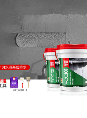 东方雨虹防水水泥基渗透结晶型修复裂缝抗渗防水涂料PCC101 20kg