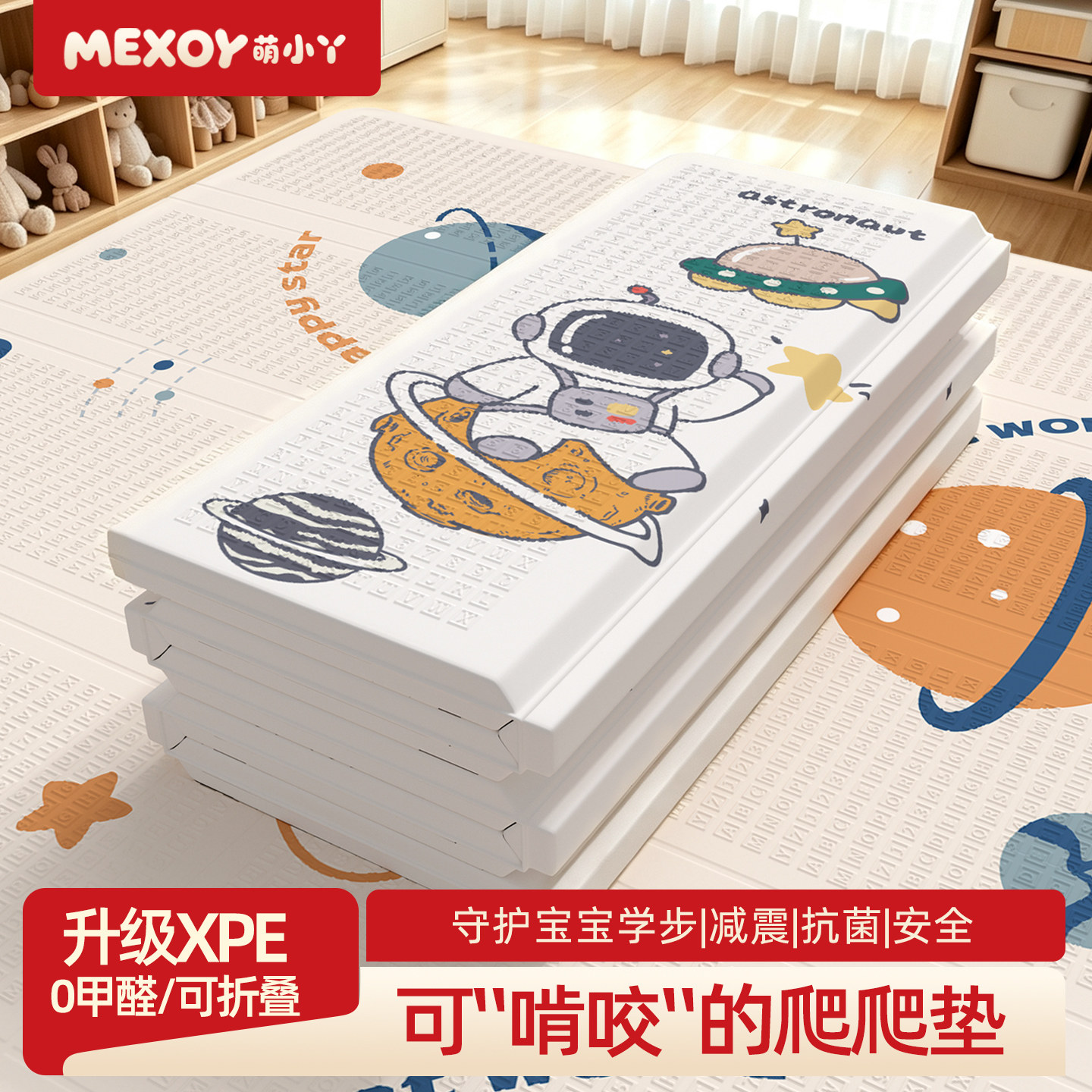婴儿爬爬垫加厚折叠儿童宝宝爬爬垫家用客厅XPE地垫无甲醛防摔垫