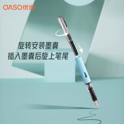 【免费刻字】OASO优尚K077s火箭助力钢笔小学生三年级练字专用明尖细尖儿童可替换墨囊刚笔毕加索旗下钢笔