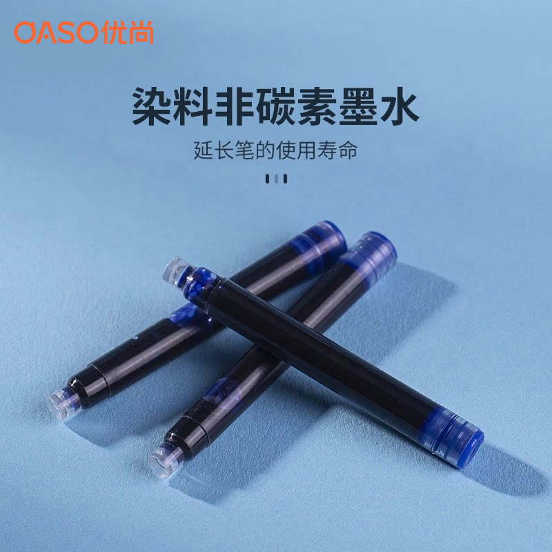 OASO优尚钢笔墨囊便携一次性墨水补充液/墨胆3.4mm口径黑色蓝色红色蓝黑色毕加索钢笔通用2.6mm欧标替换墨囊