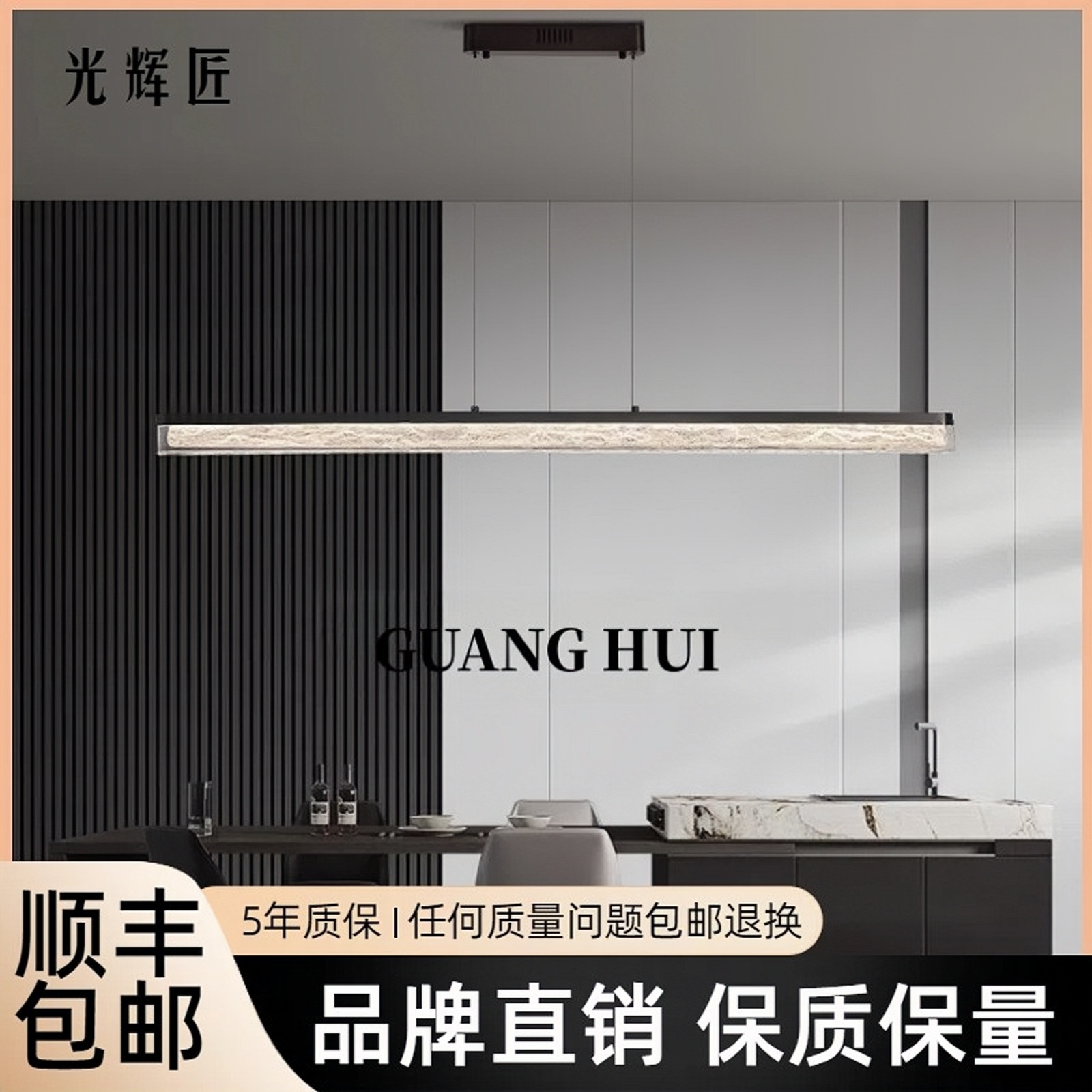 餐厅吊灯意式极简餐厅一字吊灯