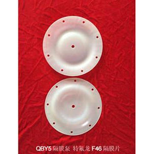 厂家-80/100F46膜片(适合隔膜泵QBY、QBK、DBY)气动隔膜泵膜片
