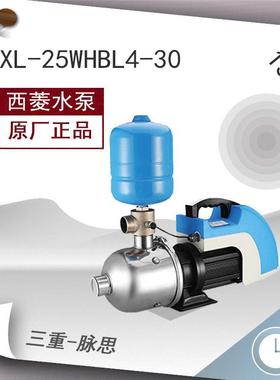 厂家/含税13%/XL-25WHBL4-30  筒式 离心泵【杭州脉思】