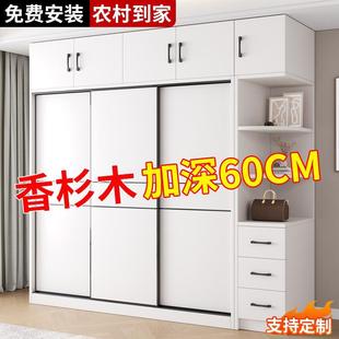定 香港包郵 杉木生态板衣柜家用卧室推拉门简易组装 全实木新款