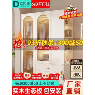 香港包郵 实木衣柜床头柜一体简约奶油风小户型卧室家用衣橱床