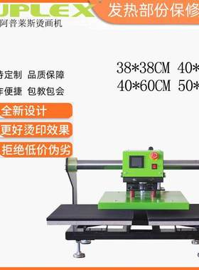 厂家Pneumatic Machine Pneumatic Hot Stamping transfer printe