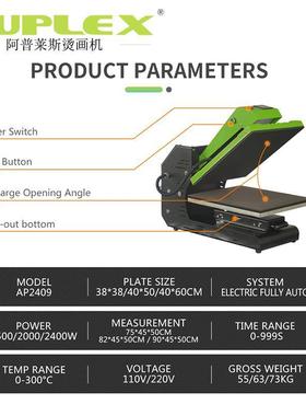 厂家Heat Press Machine 15*15  Fully Auto Heat Press Machine